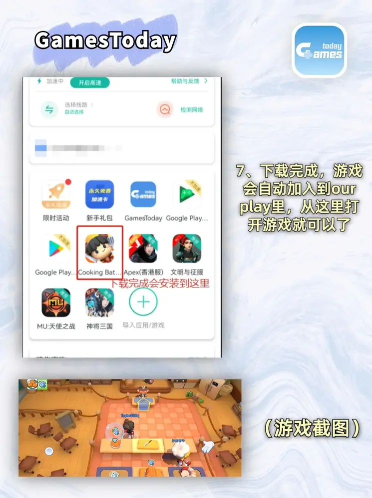 esball世博官网登录网址截图3